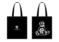 Image 4 of Fahtdot Tote Bags