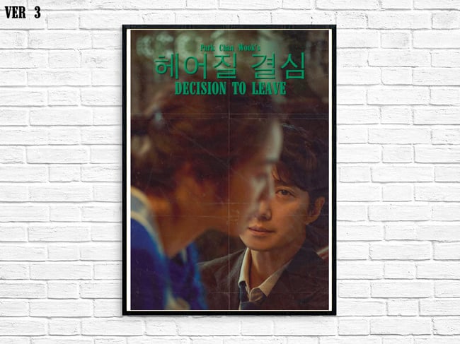 DECISION TO LEAVE #2