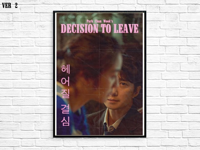 DECISION TO LEAVE #2