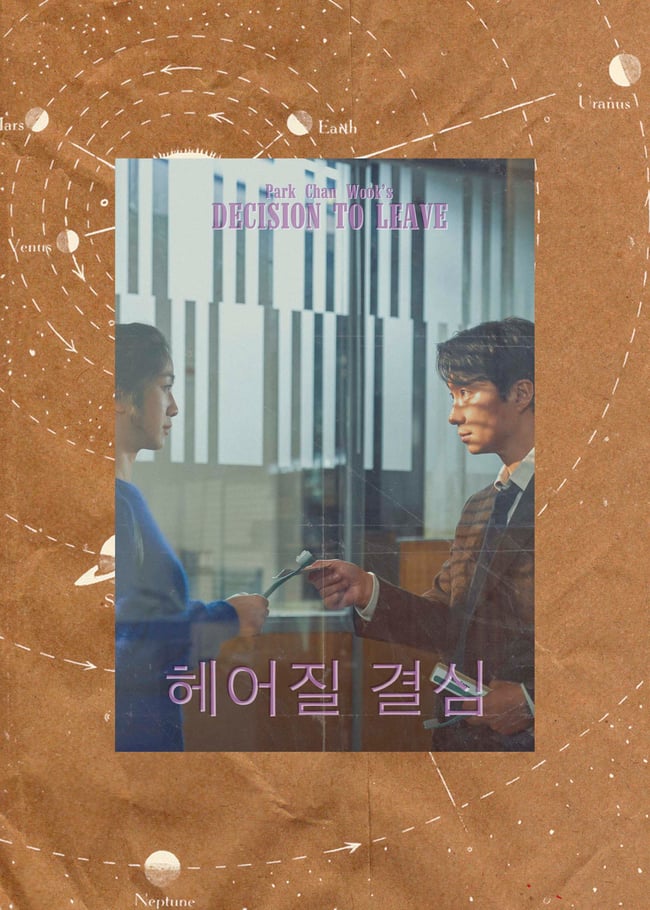 DECISION TO LEAVE #3