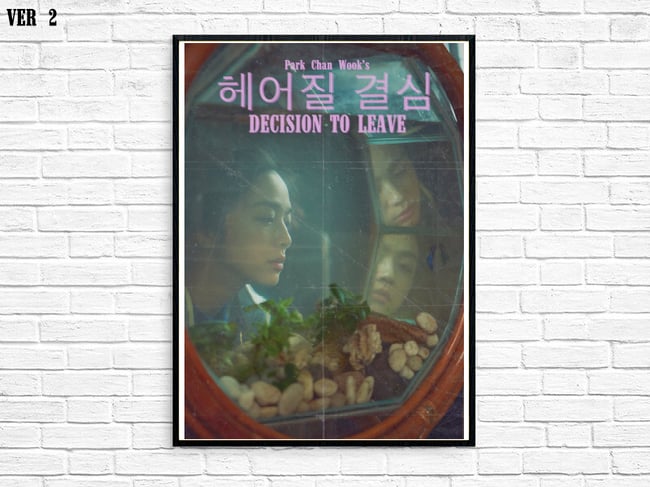 DECISION TO LEAVE #4