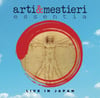 "Essentia" Live in Japan - Arti & Mestieri (2CD+DVD)