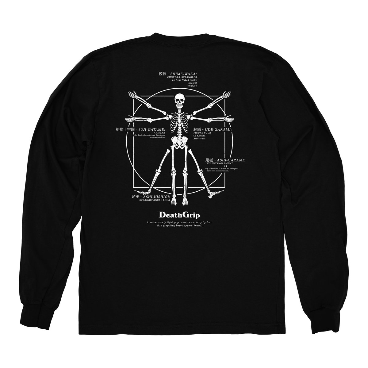 Anatomy Of Submission Longsleeve Deathgripsupply anatomy-of-submission-longsleeve-deathgripsupply