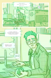 Image 2 of Midnight Radio - Iolanda Zanfardino