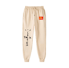 Travis Scott Exclusive Sweatpants