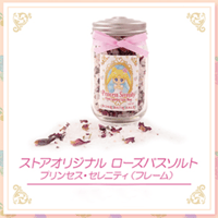 Image 1 of Preorder - Sailor Moon Store Serenity Frame Series Rose Bath Salt