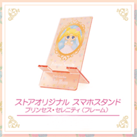 Image 1 of Preorder - Sailor Moon Store Serenity Frame Series Smartphone Stand