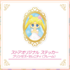Preorder - Sailor Moon Store Serenity Frame Series Die-Cut Sticker
