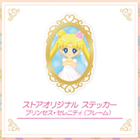 Image 1 of Preorder - Sailor Moon Store Serenity Frame Series Die-Cut Sticker