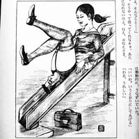 Image 2 of Kitan Club 1971 #9