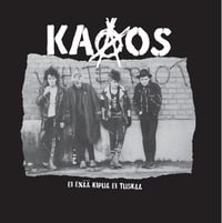 Image 1 of KAAOS "Ei Enaa Kipua Ei Tuskaa" LP 