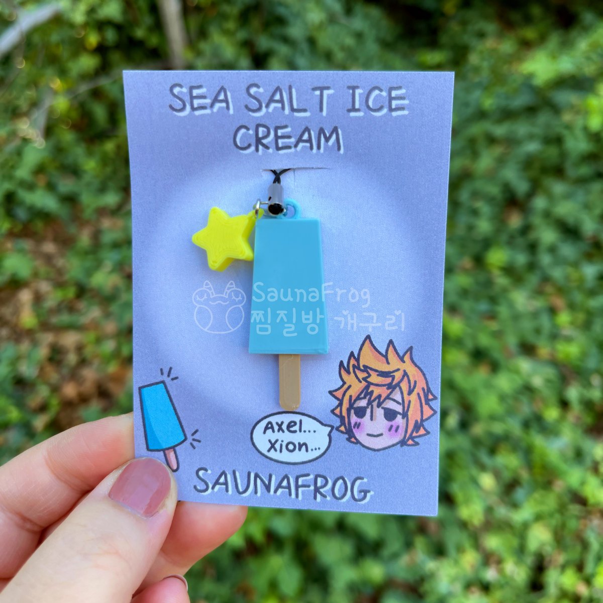Sea Salt Ice Cream Keychain SaunaFrog