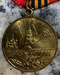 Image 2 of Cold War (USSR) Soviet 50th Anniversary Medal