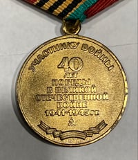 Image 4 of WW2 (USSR) Soviet 40th Anniversary Medal