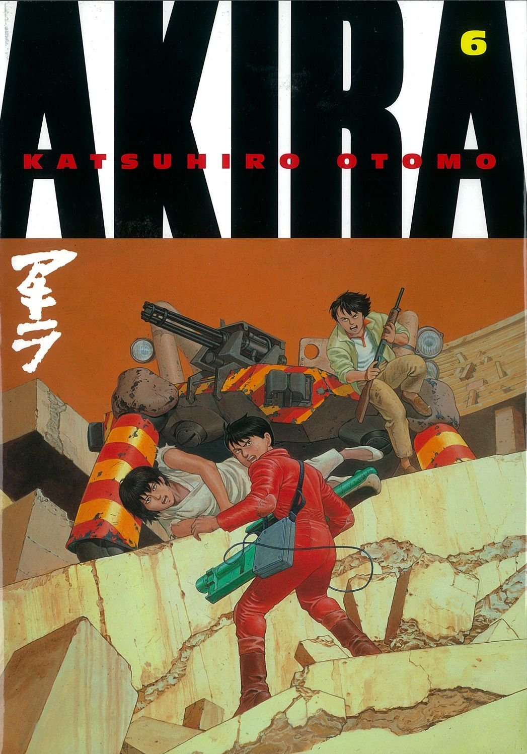 Akira - 6 volumes set - Normally £161 (Paperback) | Jam Bookshop