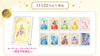 Preorder -  Sailor Moon Store 30th Anniversary A4 Art Board