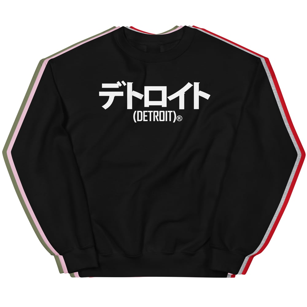Image of Katakana Detroit Japan Crewneck Sweatshirt (5 colors)