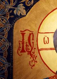 Image 4 of Christ Pantocrator (Teacher type)