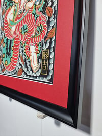 Image 2 of FRAMED SAGINOIKE HEIKURO GICLÉE PRINT