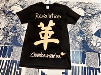 Image 1 of Chumbawamba Liberate Yourself tee