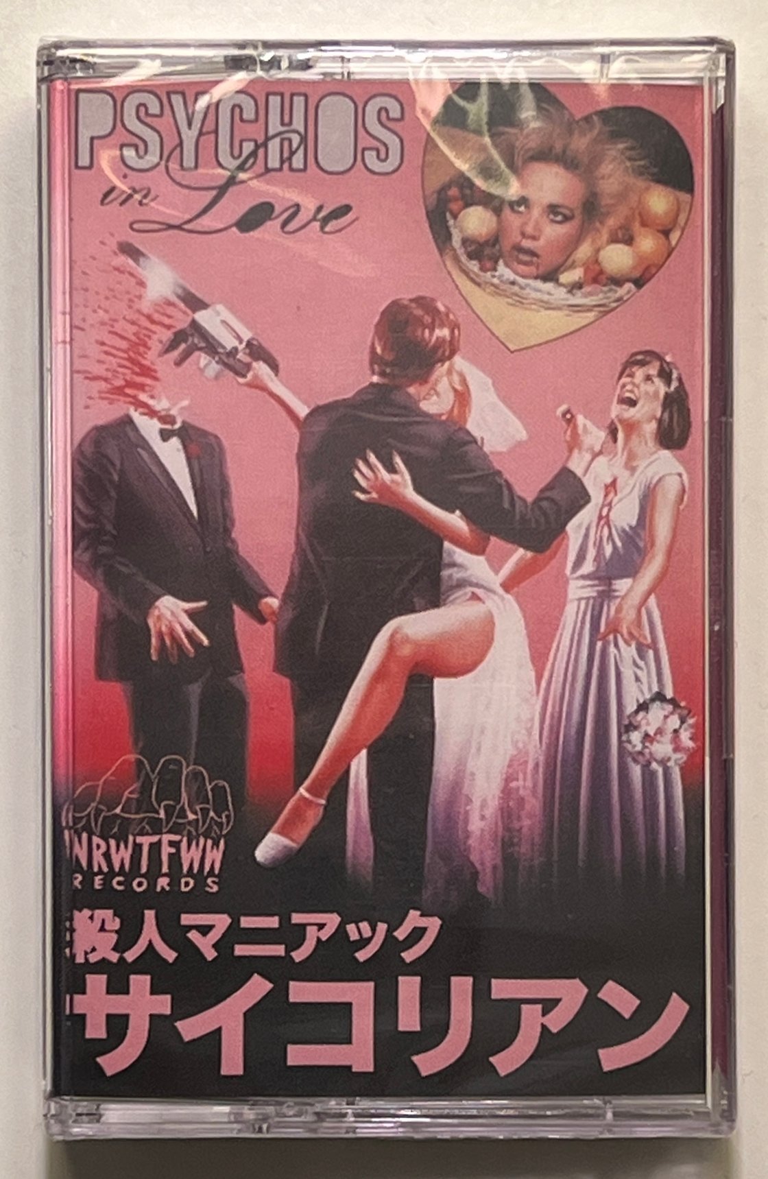 Image of Psychos in Love soundtrack on cassette tape - very rare