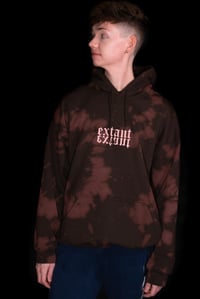 Image 2 of Jupiter Hoodie