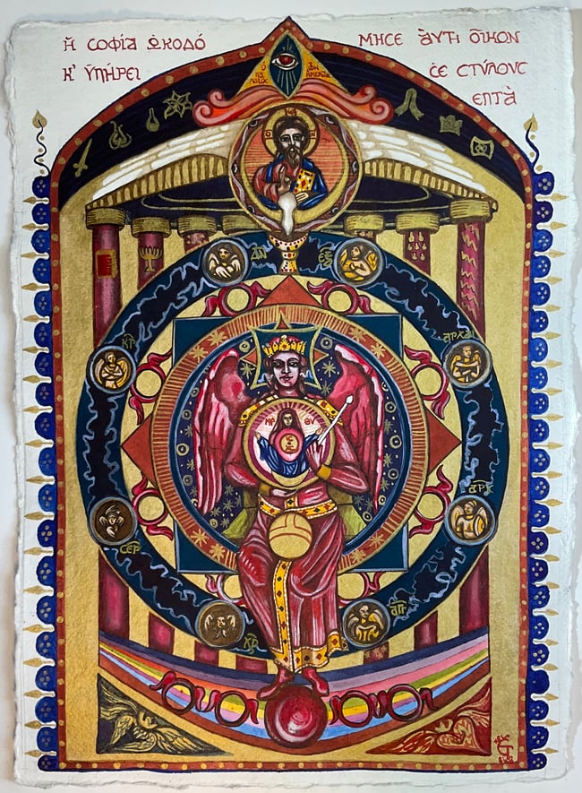 Sophia