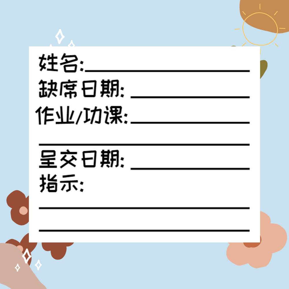 Absentees Instruction Stamp