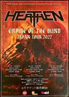Empire of the Blind Japan Tour 2022 Poster (Size A2)