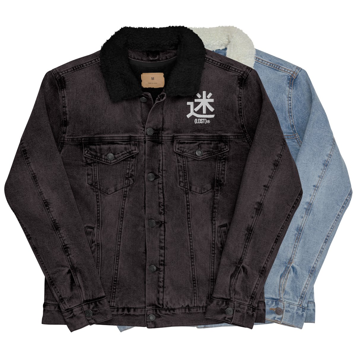 Image of Lost Sherpa Denim Jacket (2 colors)