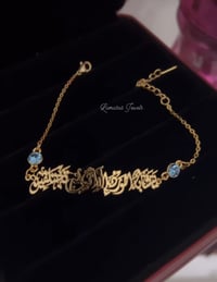 Image 1 of Personalized Bracelet with Birthstone