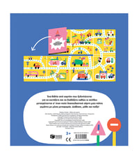 Image 2 of Mέσα Μεταφοράς