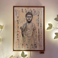 Image 5 of "Bouddha de Nara" - 50x73 cm