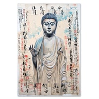 Image 1 of "Bouddha de Nara" - 50x73 cm