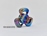 Image 1 of Tri horizon hand spinner copper/SS/Ti/ Zirc 