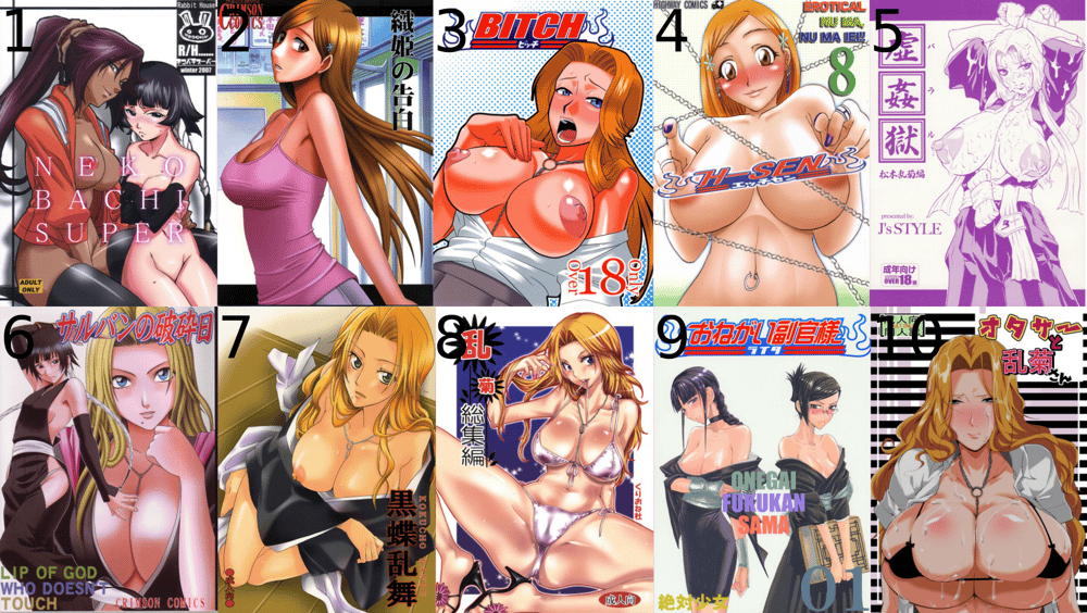 Image of Series: Bleach