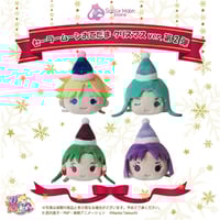 Preorder - Sailor Moon Store Christmas Outer Senshi Otedama