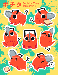 Image 2 of Saw Dog Sticker Sheet + Phone Charms 