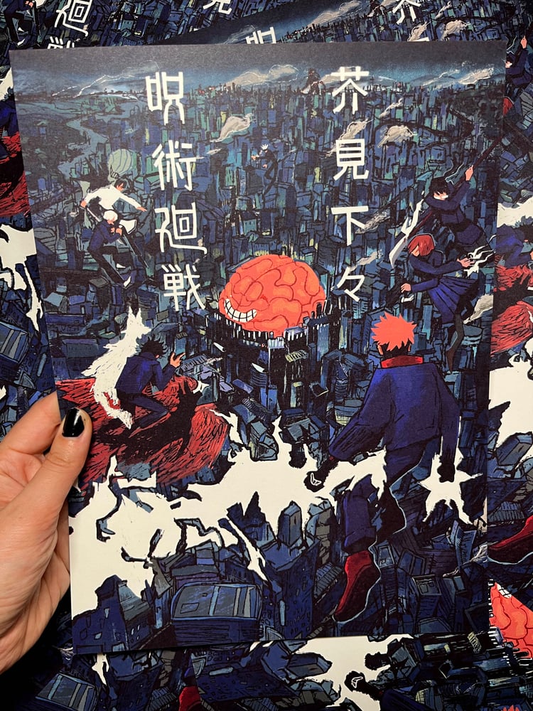 Image of JJK: Shibuya Incident Print