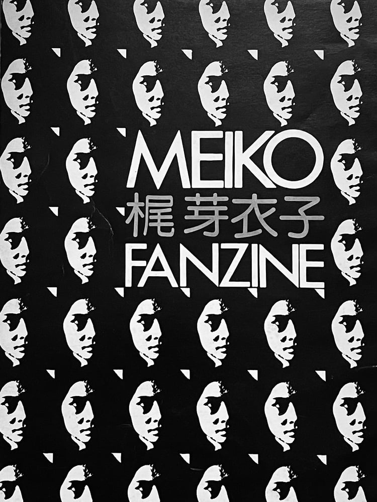 Image of (Meiko Kaji) (Meiko Fanzine)