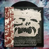 WARPED SKULL "A FEVERISH RECOLLECTION OF BATTLE" LP