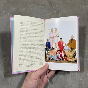 THE ROYAL TENENBAUMS BOOK