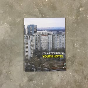 GOSHA RUBCHINSKIY YOUTH HOTEL BOOK