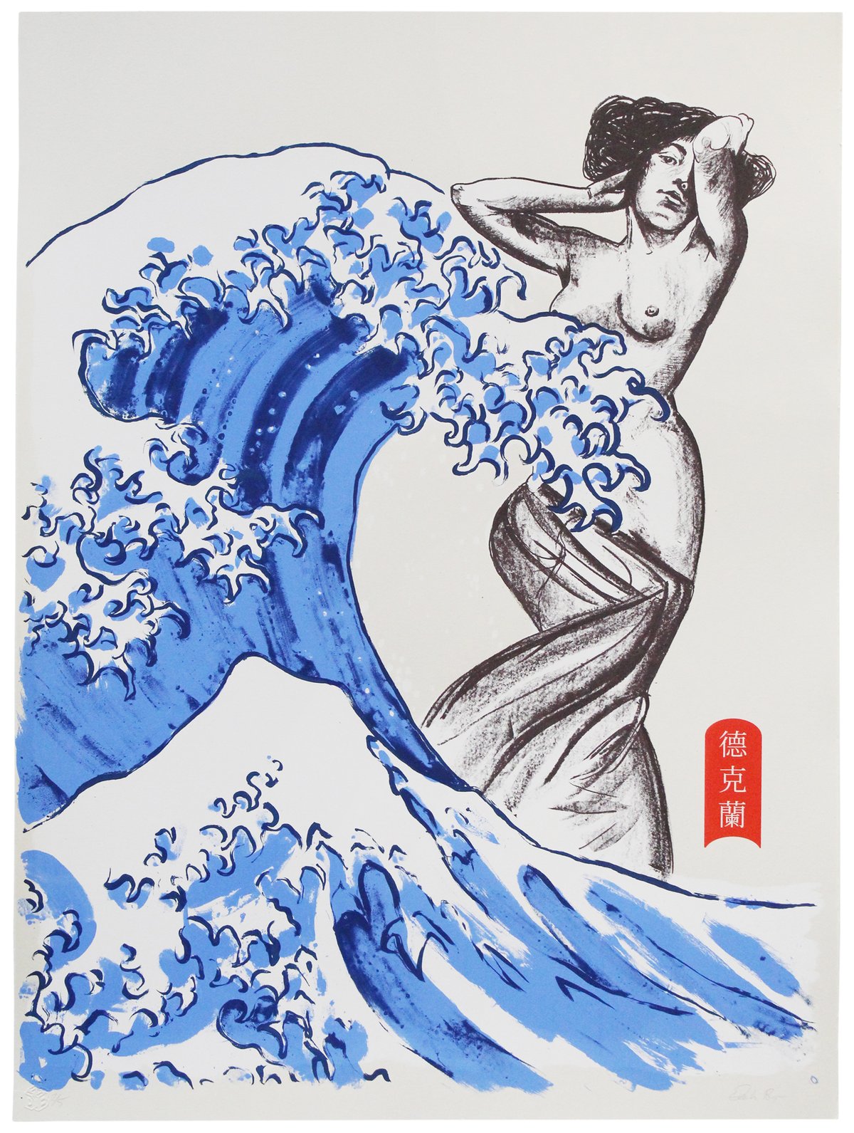 Image of 'Simmer Down, Hokusai'