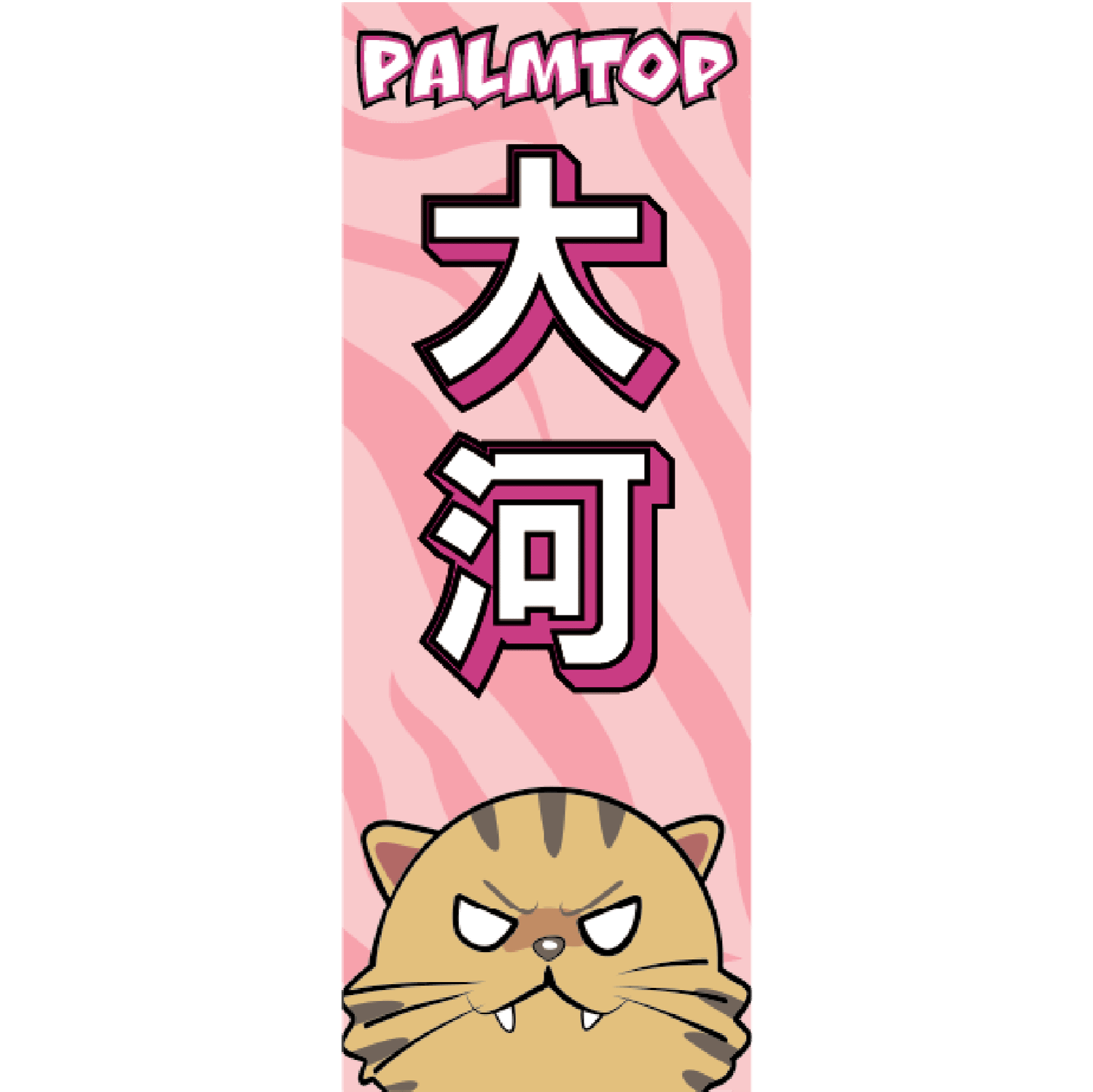 Palmtop Tiaga Aisaka Tiger (Toradora) Slap