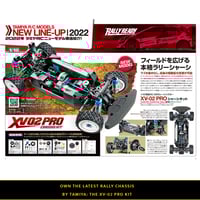 Image 2 of Tamiya XV-02 PRO + Subaru Impreza 555 Bodyshell Bundle