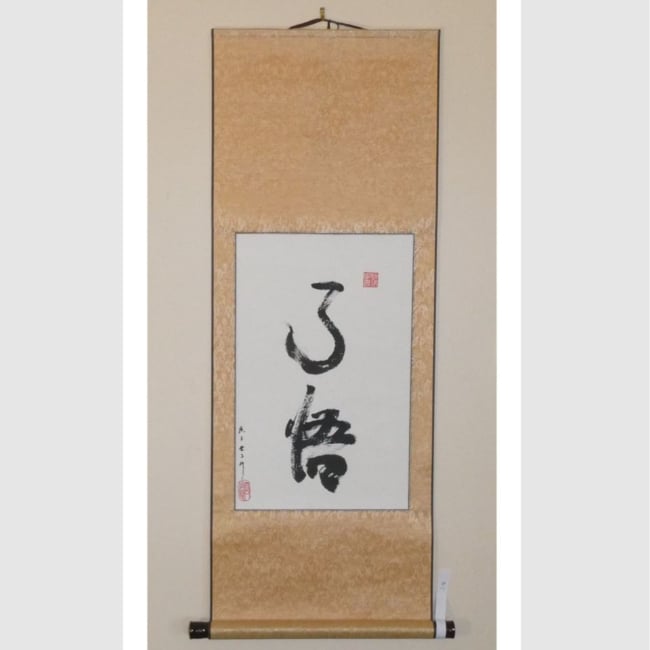 Products | Chinese Calligraphy Master of Art (CCMOA.ORIGINAL)