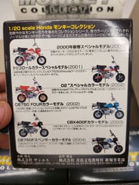 Image 2 of Honda Monkey 1/20 Blind Box Figures