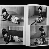 Image 6 of KITAN CLUB 1964 #12