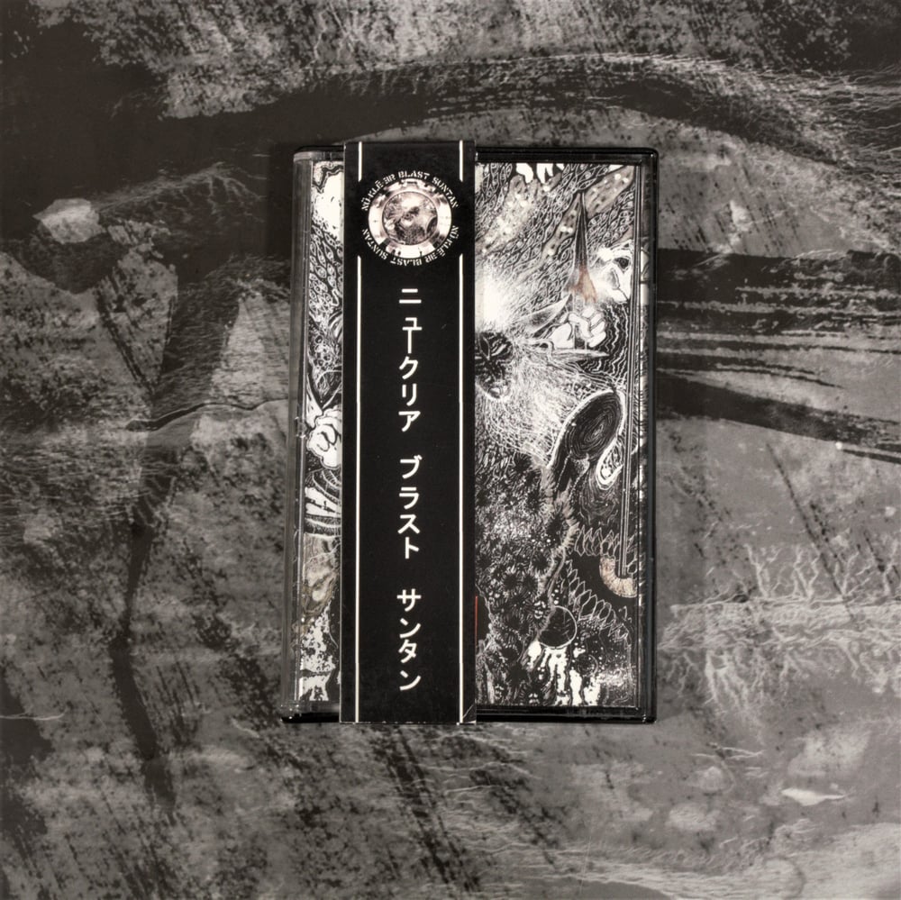 Nü-klē-ər Blast Suntan <br/>"Demo 2019" MC
